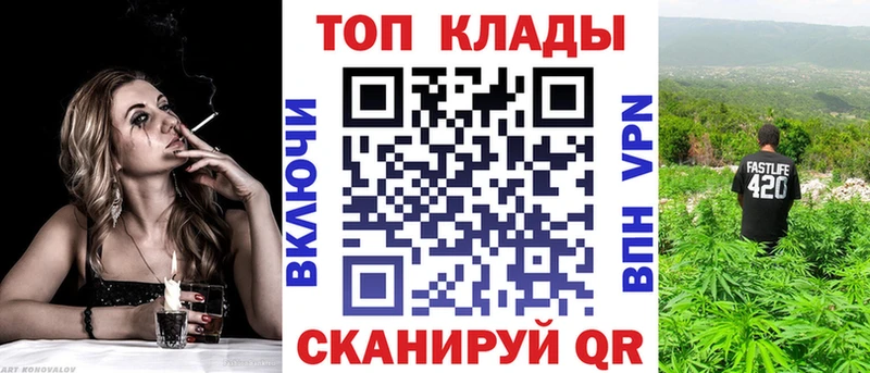Наркотические вещества Серафимович Кодеин  МЕФ  СК  МАРИХУАНА  ГАШИШ  Кокаин 