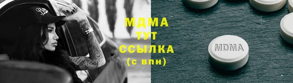 мескалин Армянск