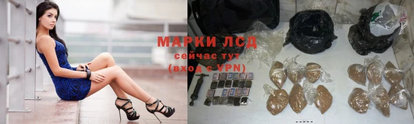мескалин Армянск