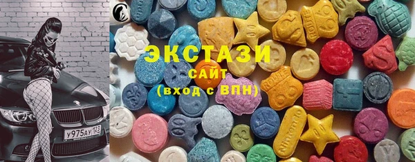 мескалин Армянск
