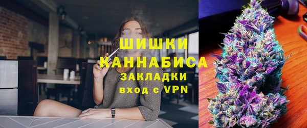 мескалин Армянск