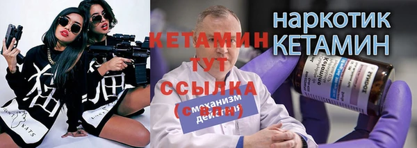 мескалин Армянск