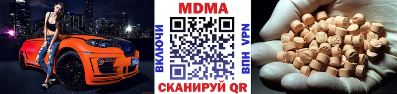МДМА молли  Серафимович 