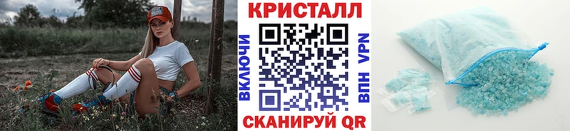 Первитин мет  купить закладку  Серафимович 