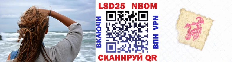 Марки NBOMe 1,5мг  где купить наркотик  hydra зеркало  Серафимович 