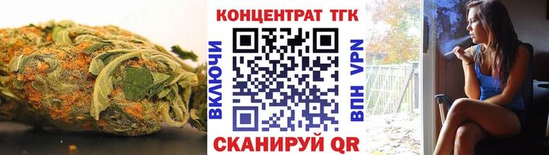 ТГК вейп с тгк  OMG рабочий сайт  Серафимович 
